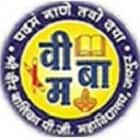 Shree Veer Balika PG College, Jaipur