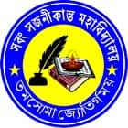 Sabang Sajanikanta Mahavidyalaya, Paschim Medinipur