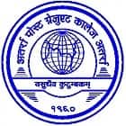 Atarra PG College, Banda