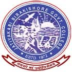 Jatiya Kabi Bira Kishore Government College, Cuttack