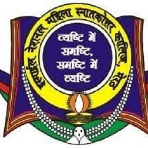 Ismail National Mahila PG College, Meerut