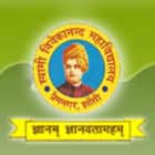 Swami Vivekanand Mahavidyalaya, Jhansi