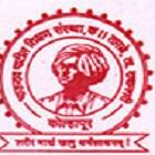 Sharirik Shikshan Mahavidyalaya, Kolhapur