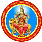 Sri Sowdambika Polytechnic College, Aruppukottai