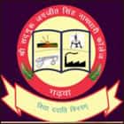 SSJS Namdhari College, Garhwa