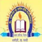 Late Shankarrao Gutte Gramin Arts Commerce and Science College, Dharmapuri