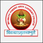 Baijnath Pandey Arya Sanskrit College, Siwan