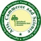 Shardabai Pawar Mahila Arts, Commerce and Science College, Pune